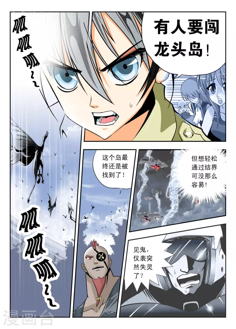 第117话1