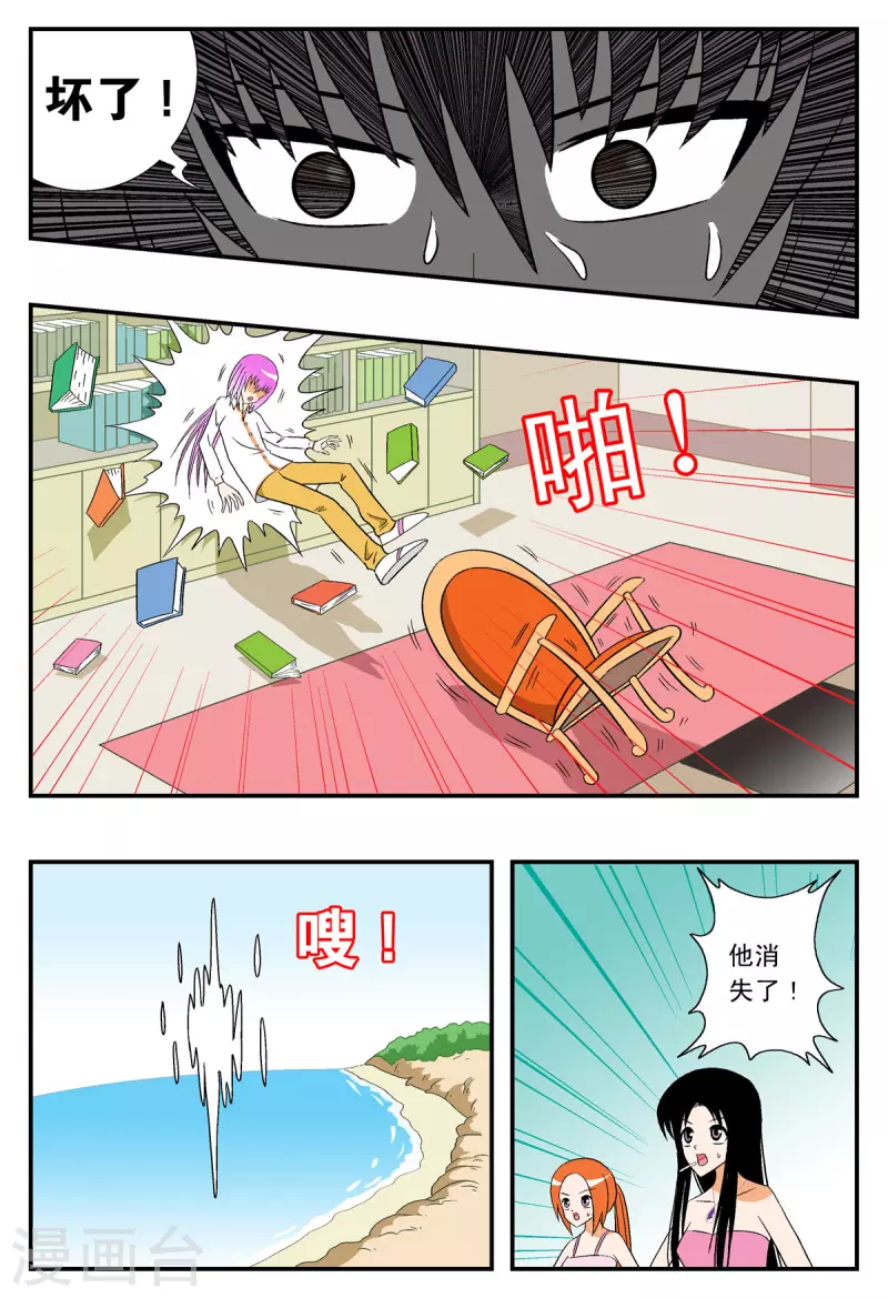 第18话2