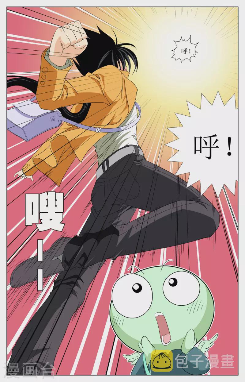 第91话7