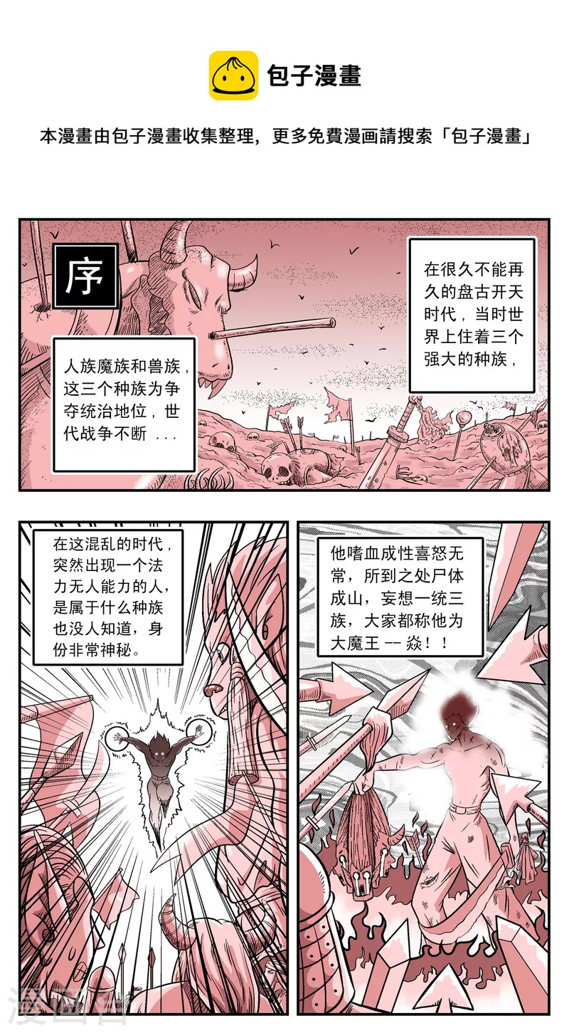 第11话0