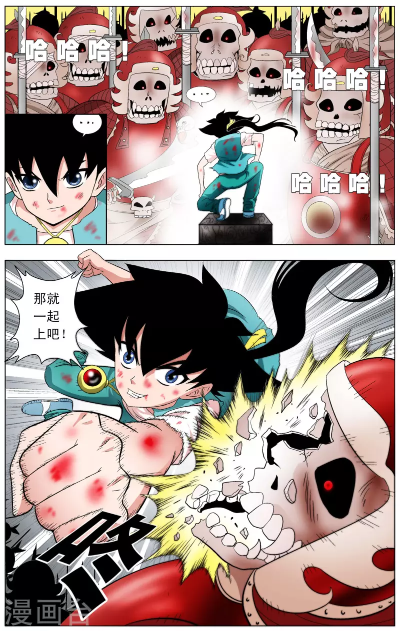 第77话0