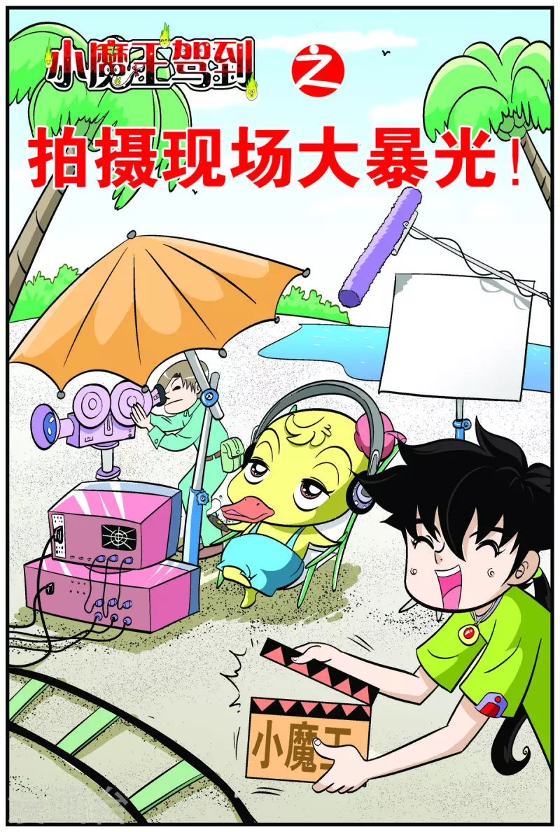 第47话0