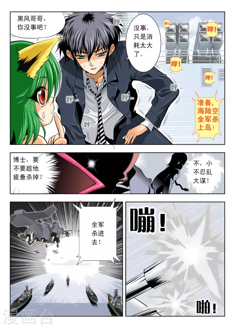 第118话1