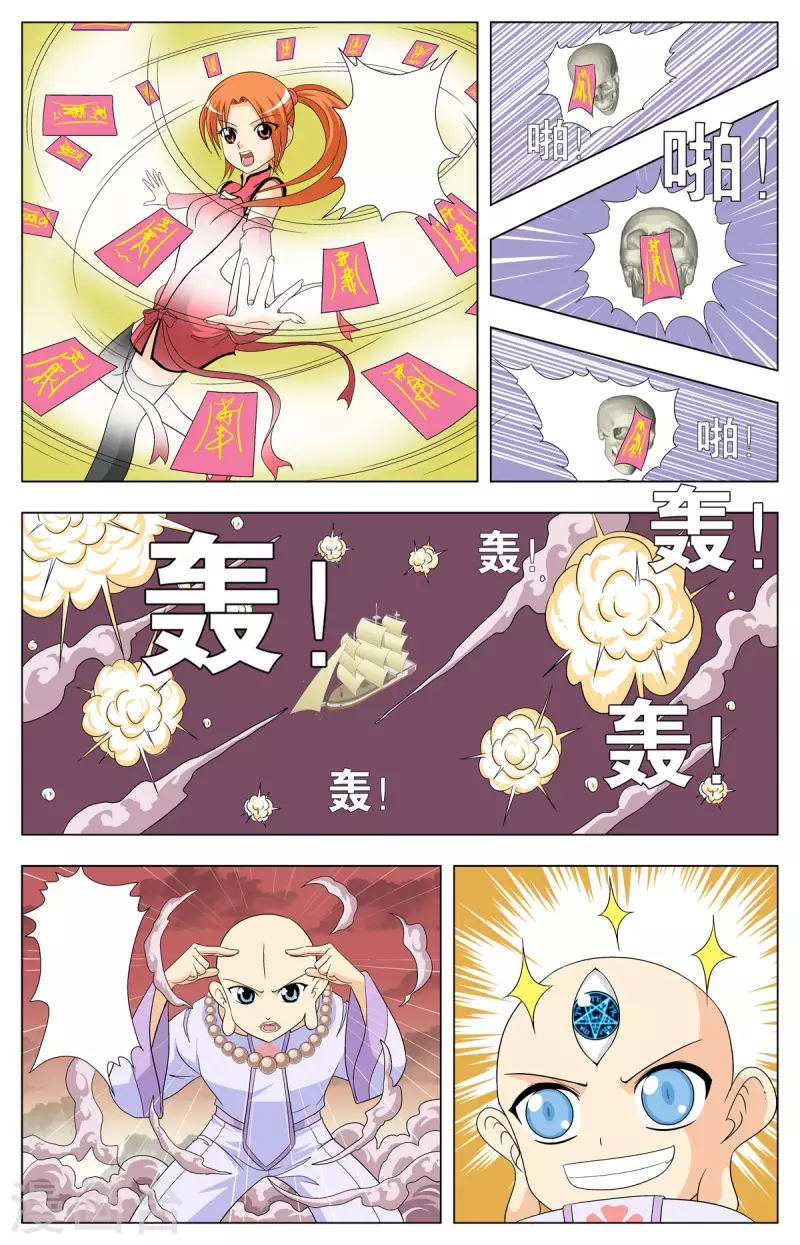 第92话1