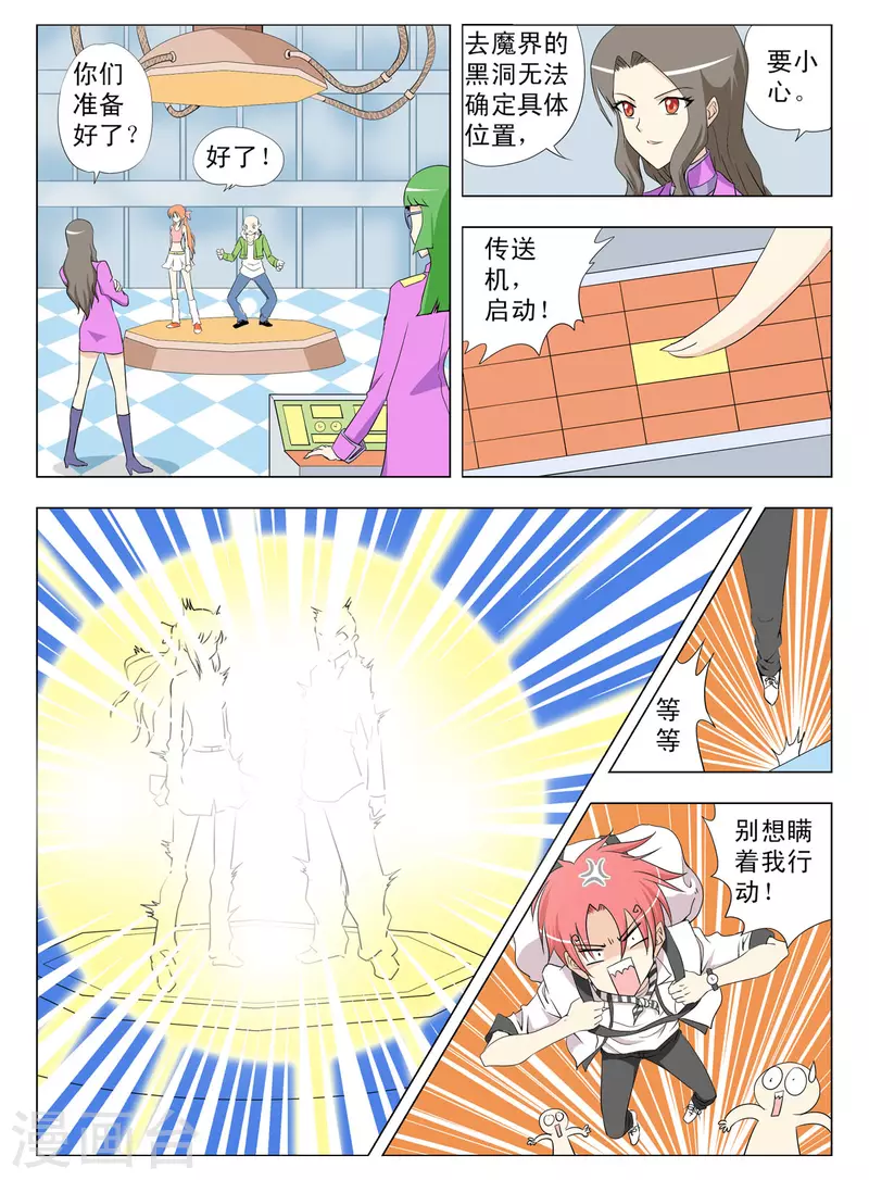 第128话1