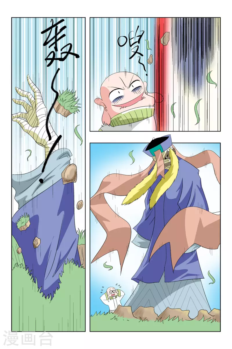 第58话0