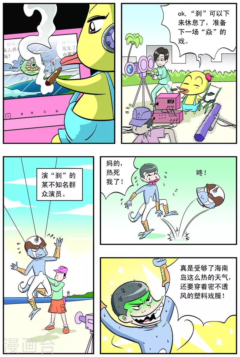 第47话1