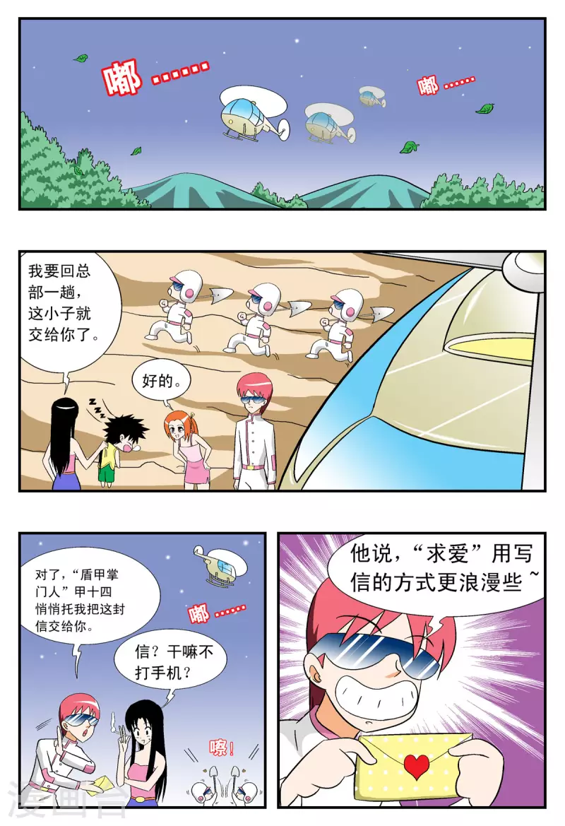 第19话2