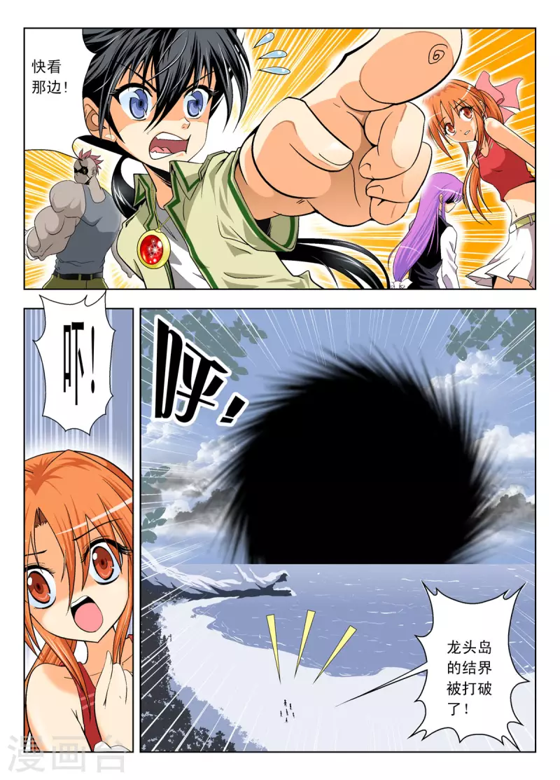 第118话0
