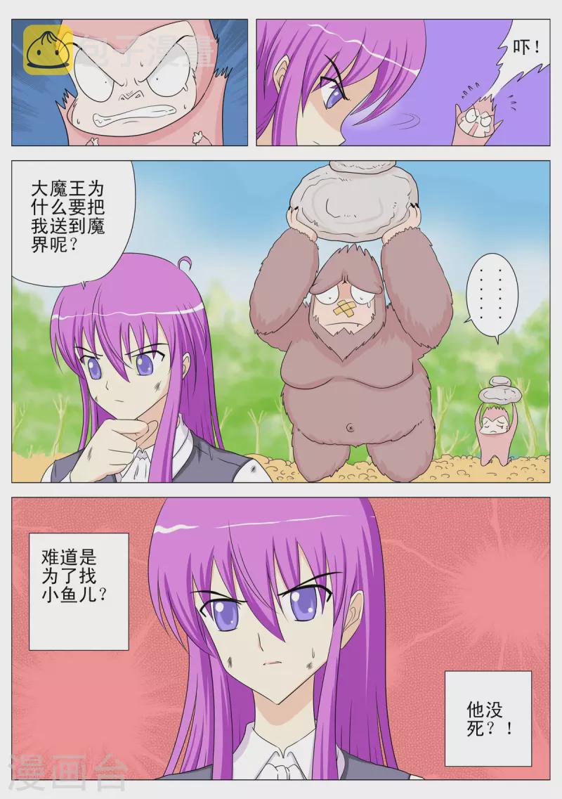 第131话7