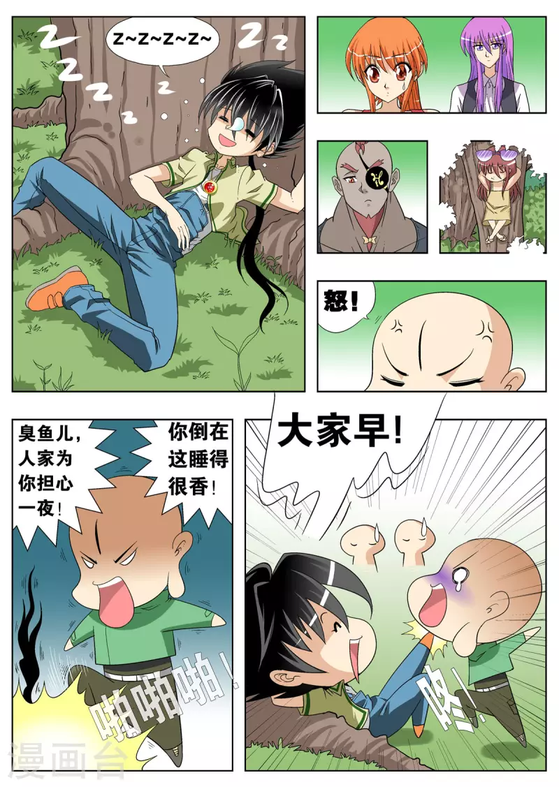第115话1
