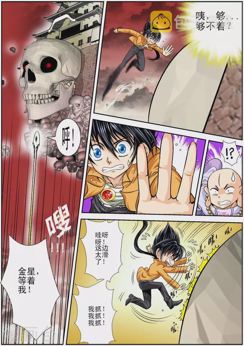 第98话1