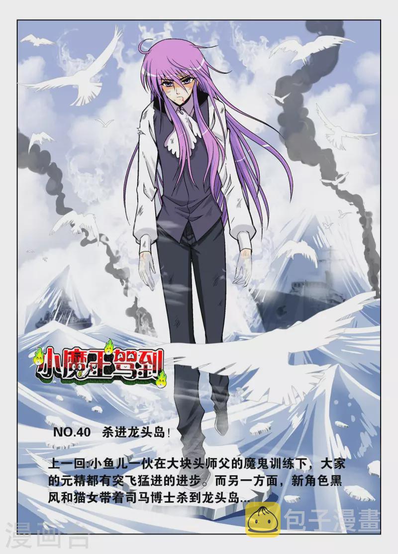 第117话0