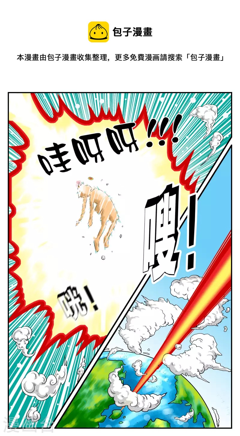 第9话4