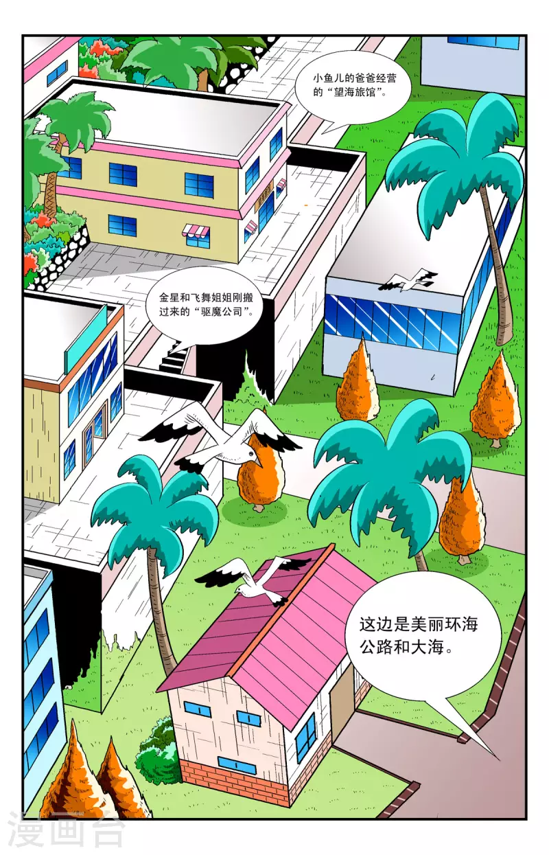 第4话5