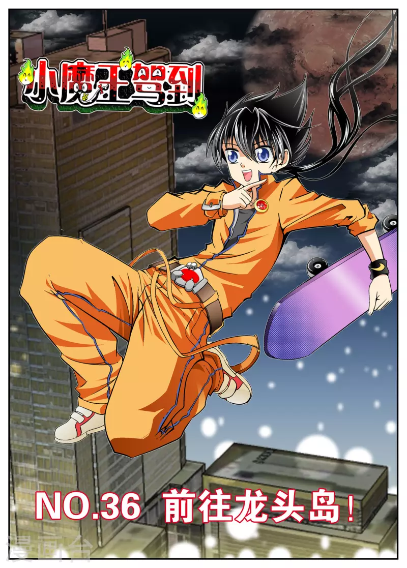 第105话0