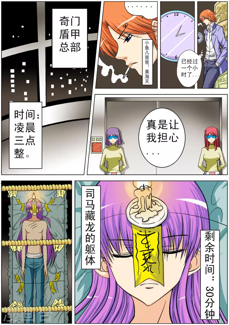 第96话0