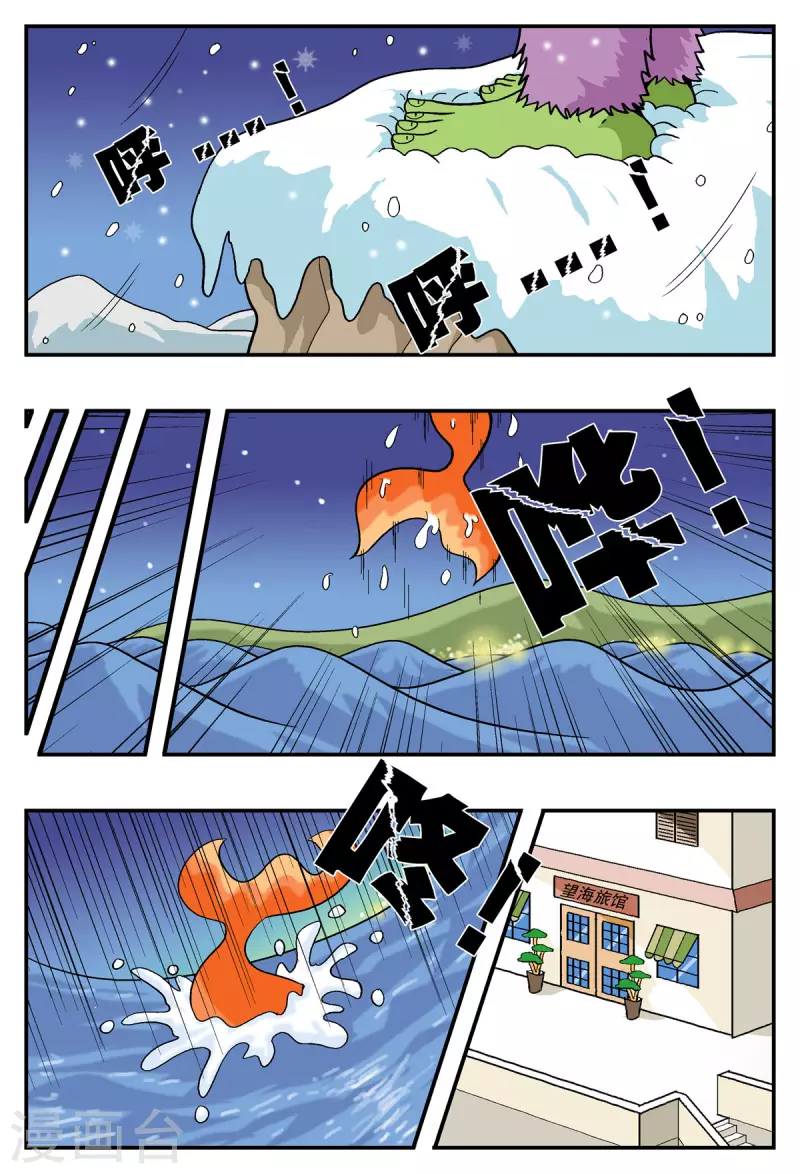 第31话0