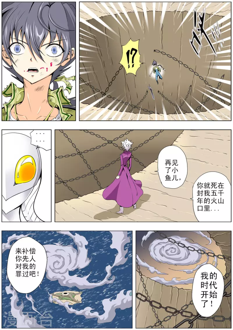 第125话1