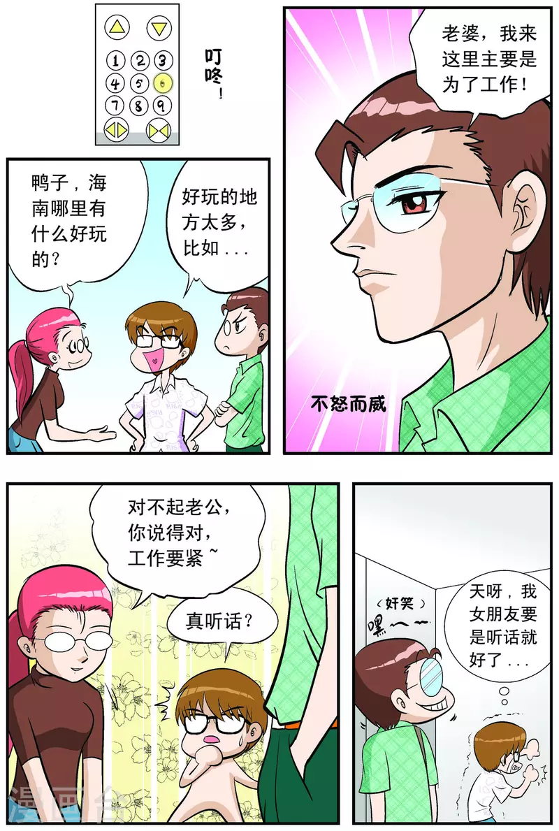 第49话1