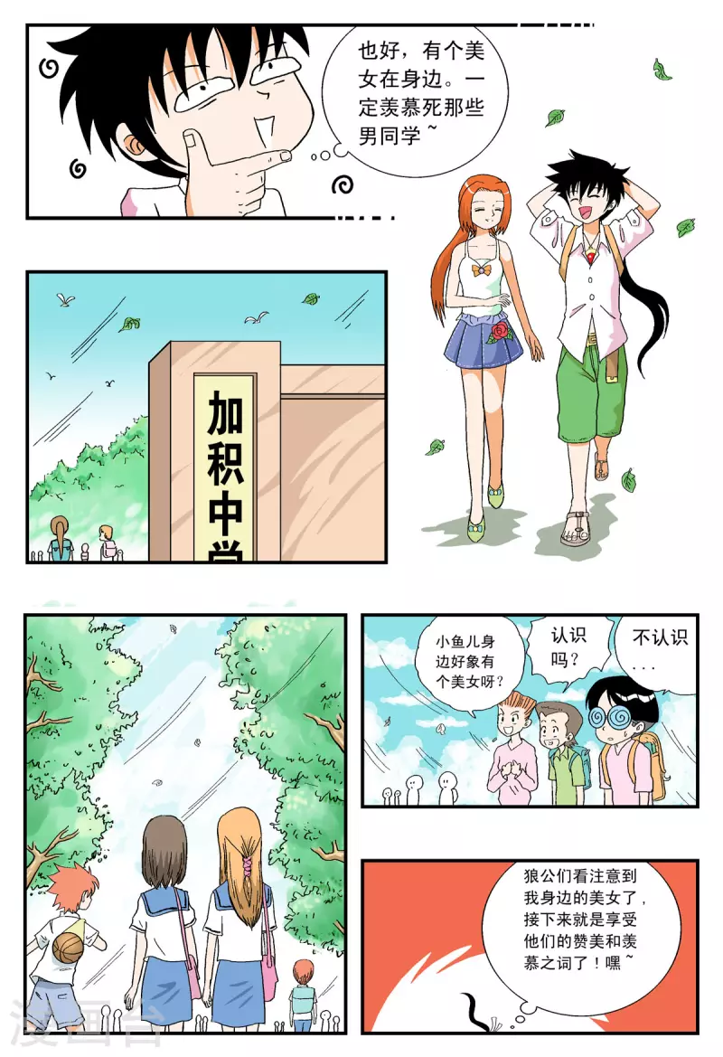 第24话0