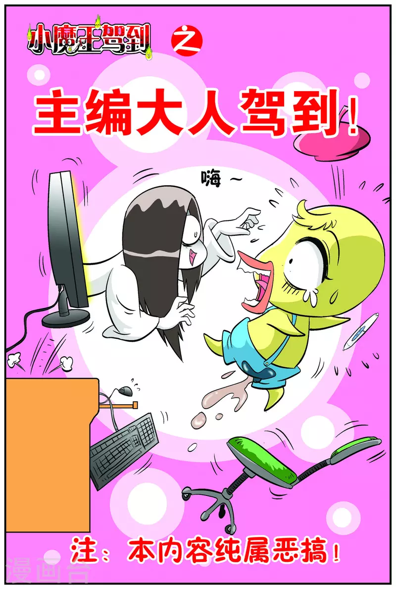 第48话2