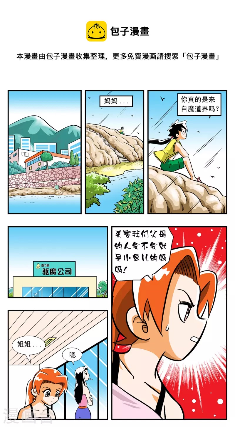 第9话0
