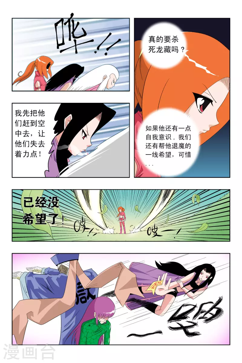 第60话1