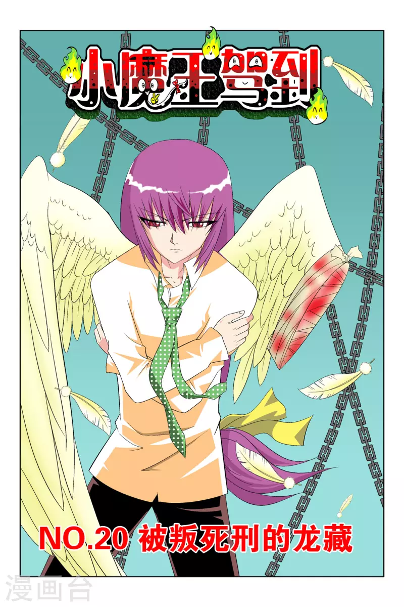 第56话0