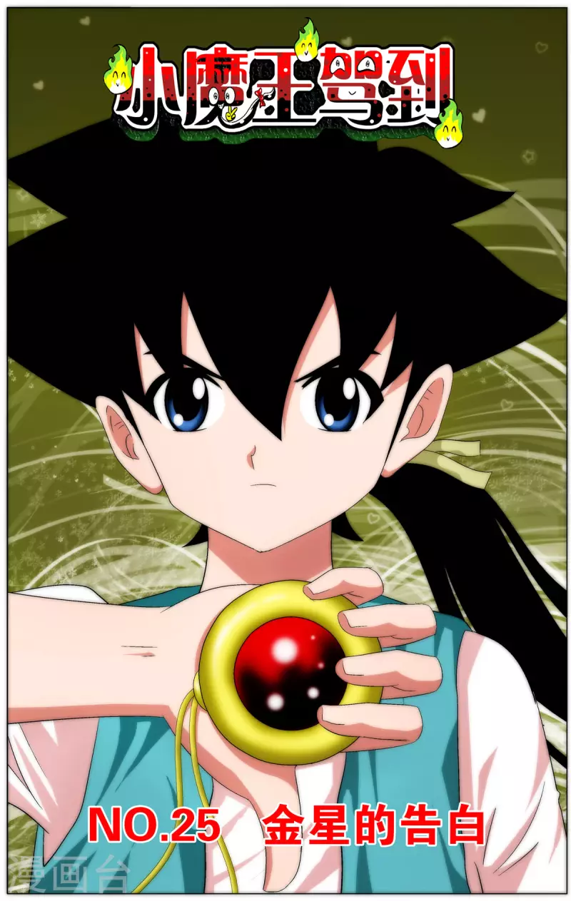 第71话0