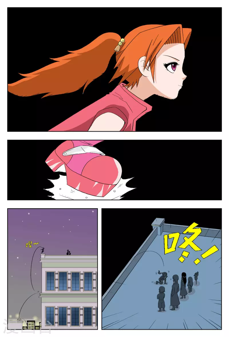第37话5