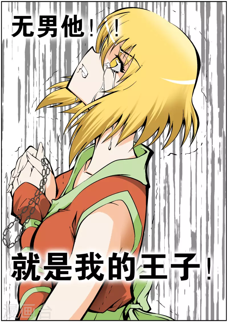 第101话4