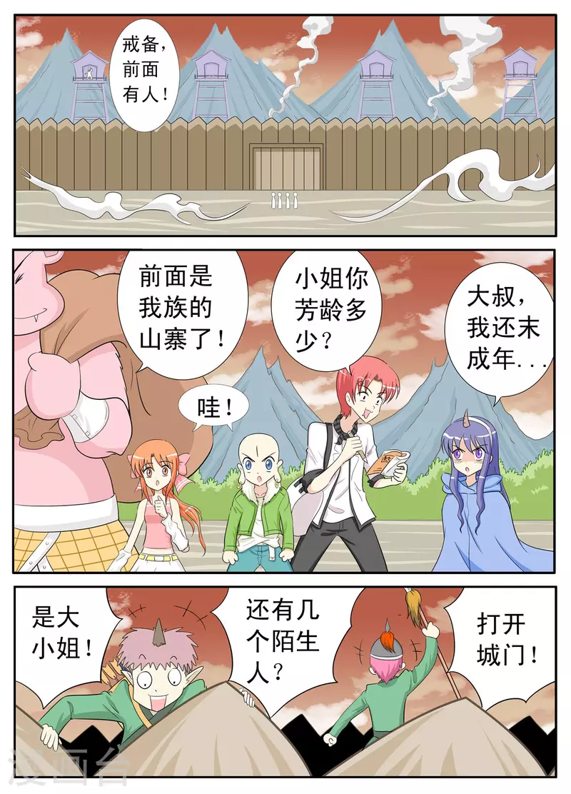 第132话1