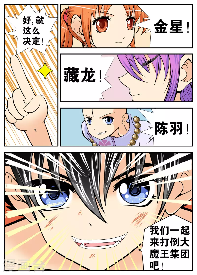 第104话0