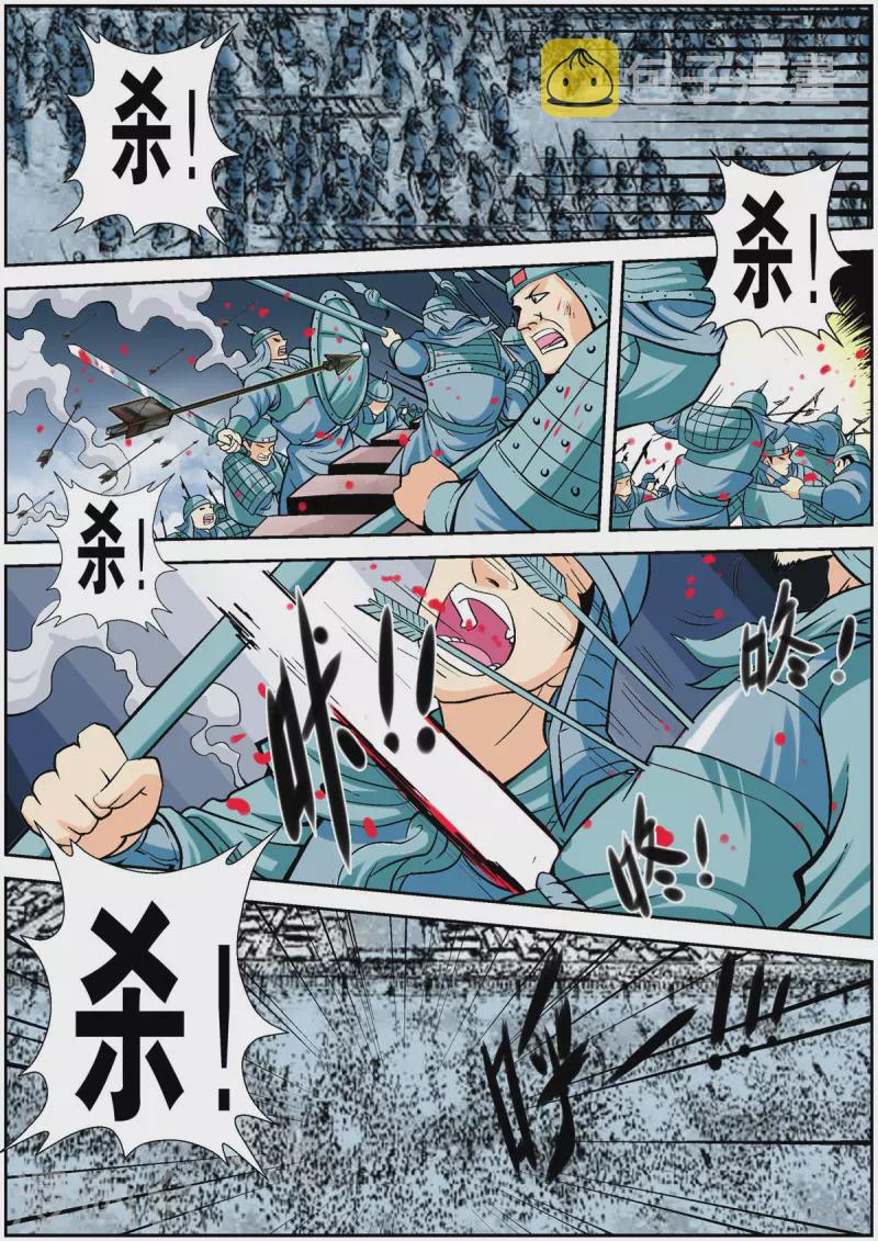 第100话4