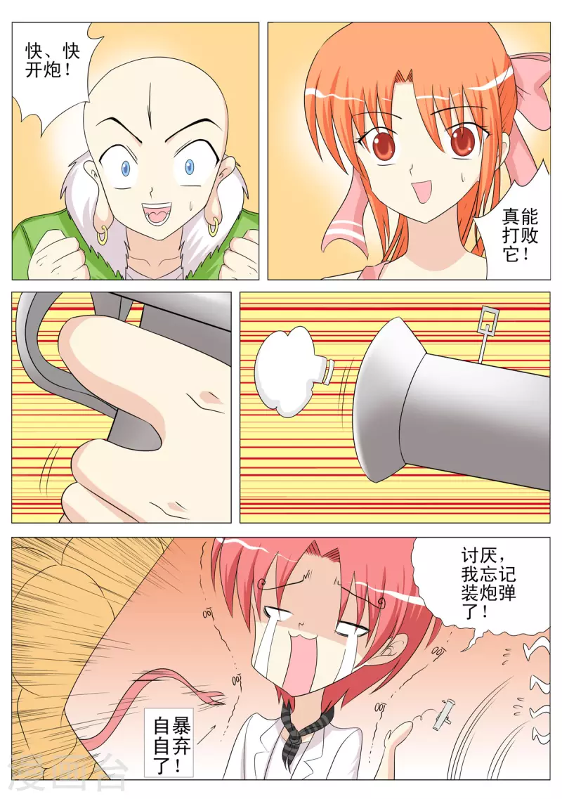 第130话1