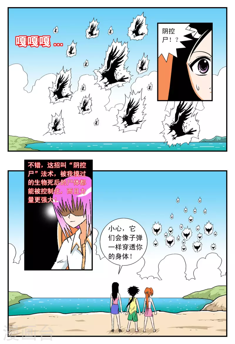 第16话1