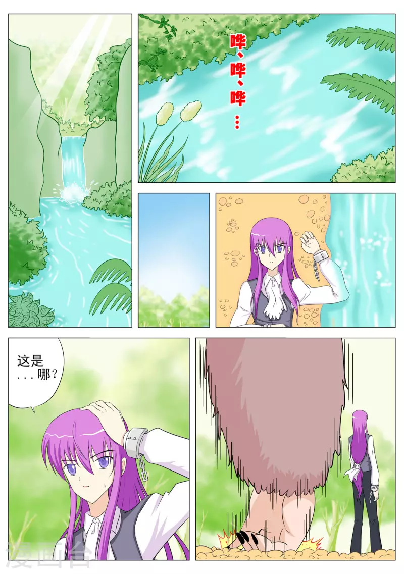 第131话4