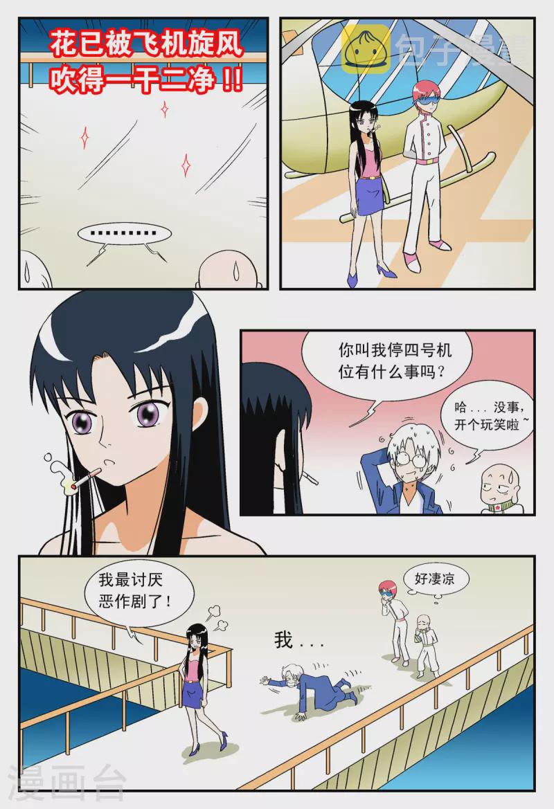 第22话0