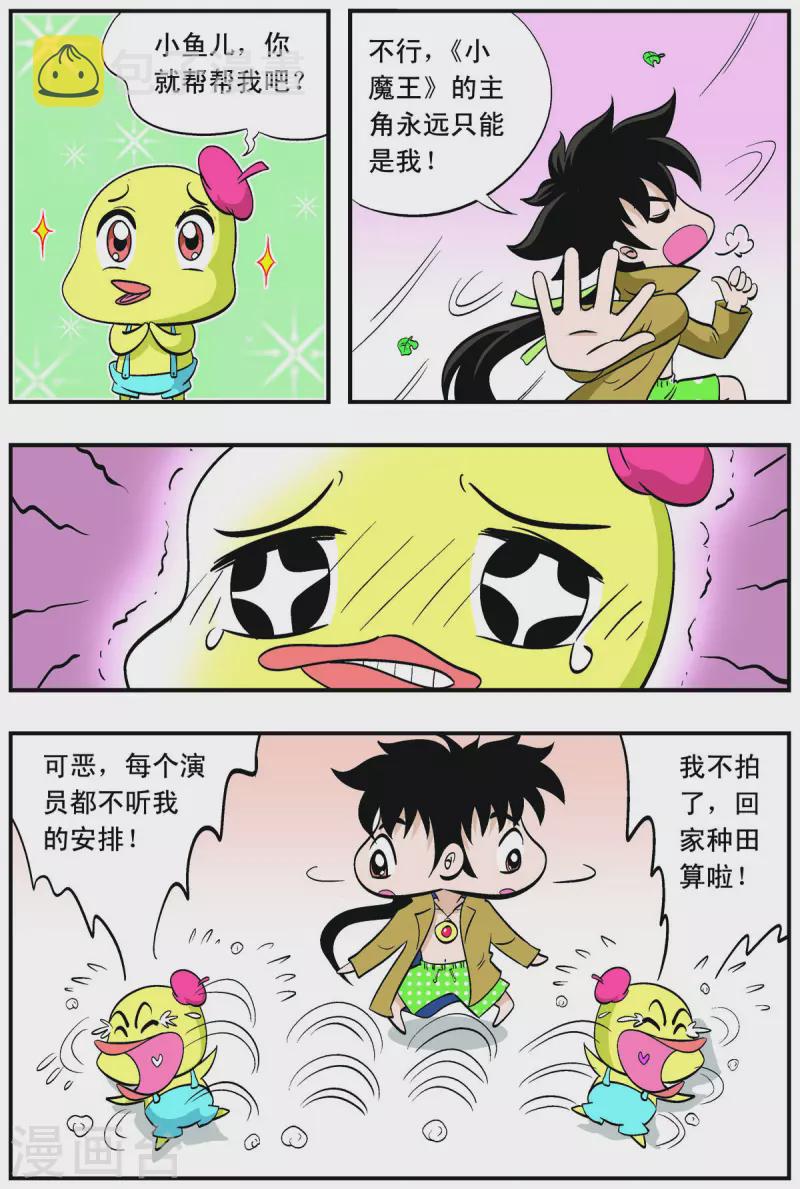 第48话0