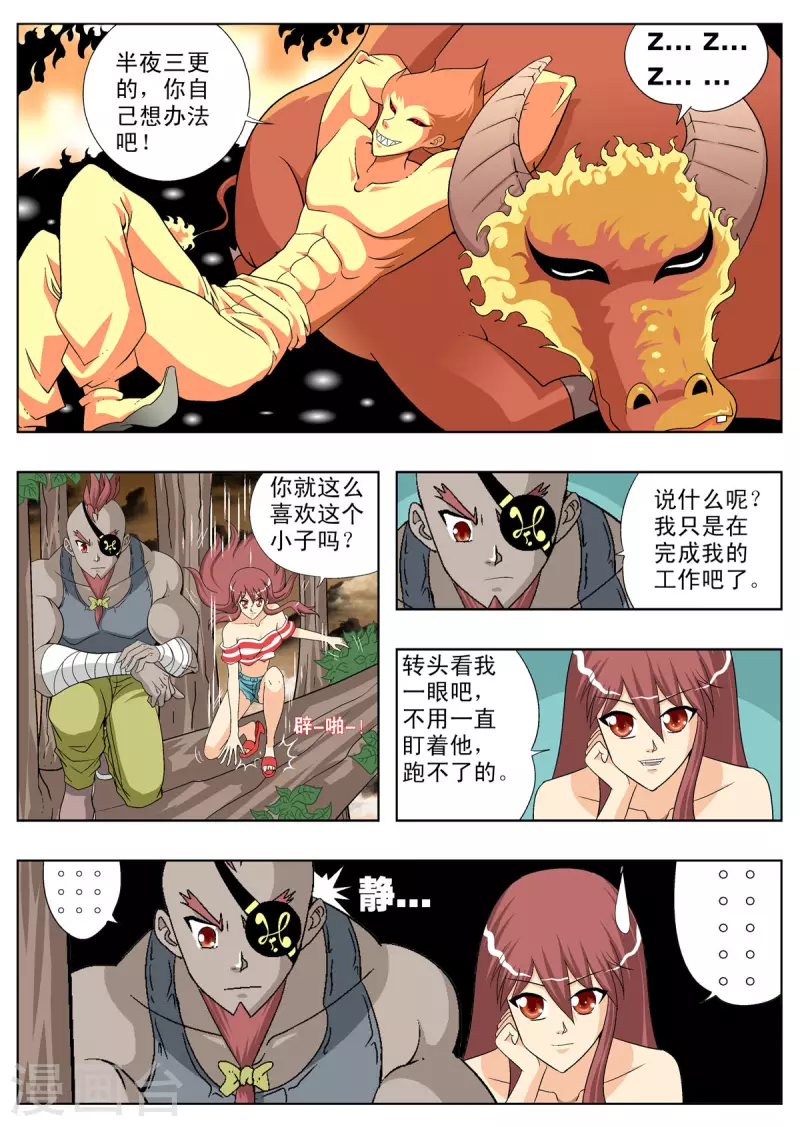 第113话1