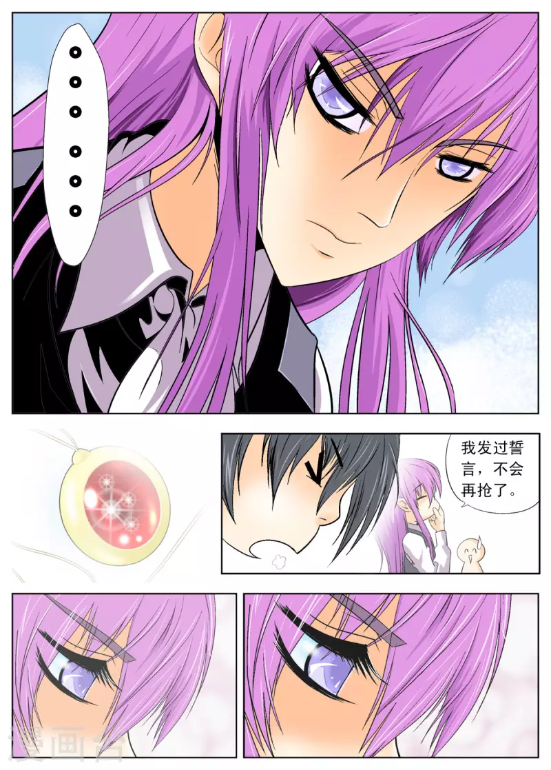 第119话3