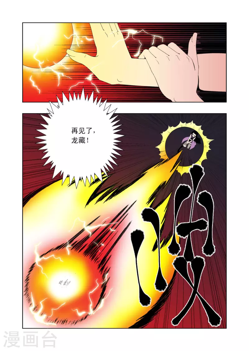 第61话0