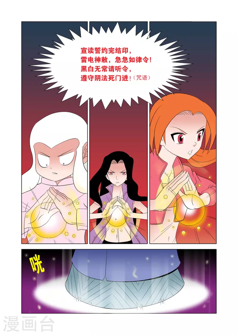 第63话6
