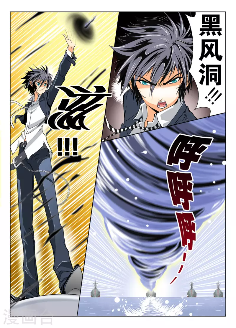 第117话5