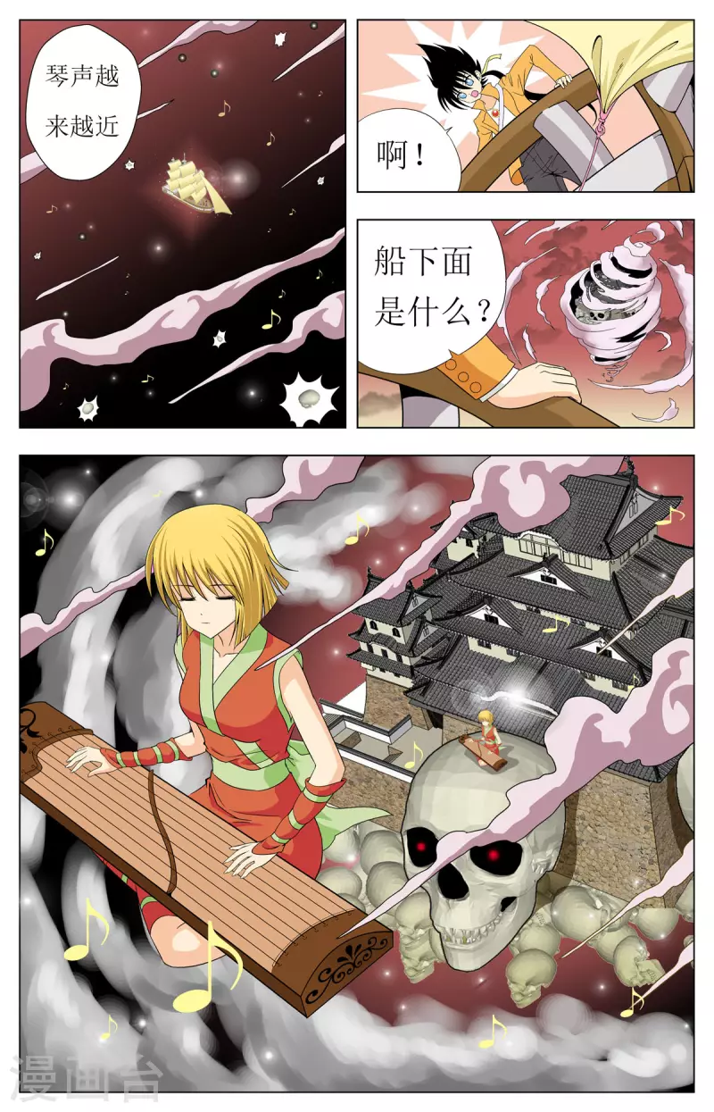 第92话3