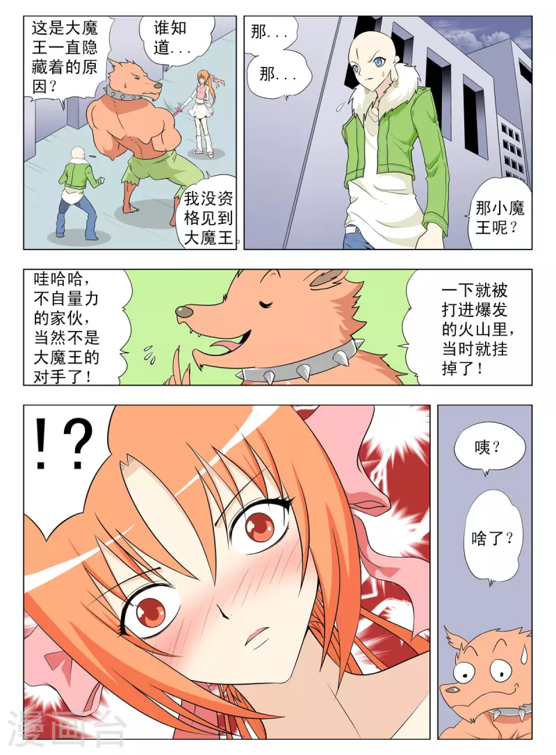 第127话0