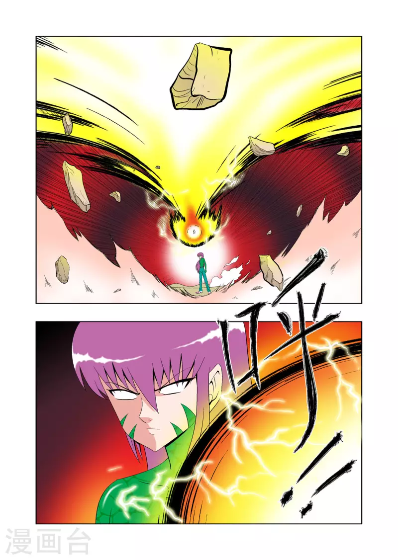 第61话1