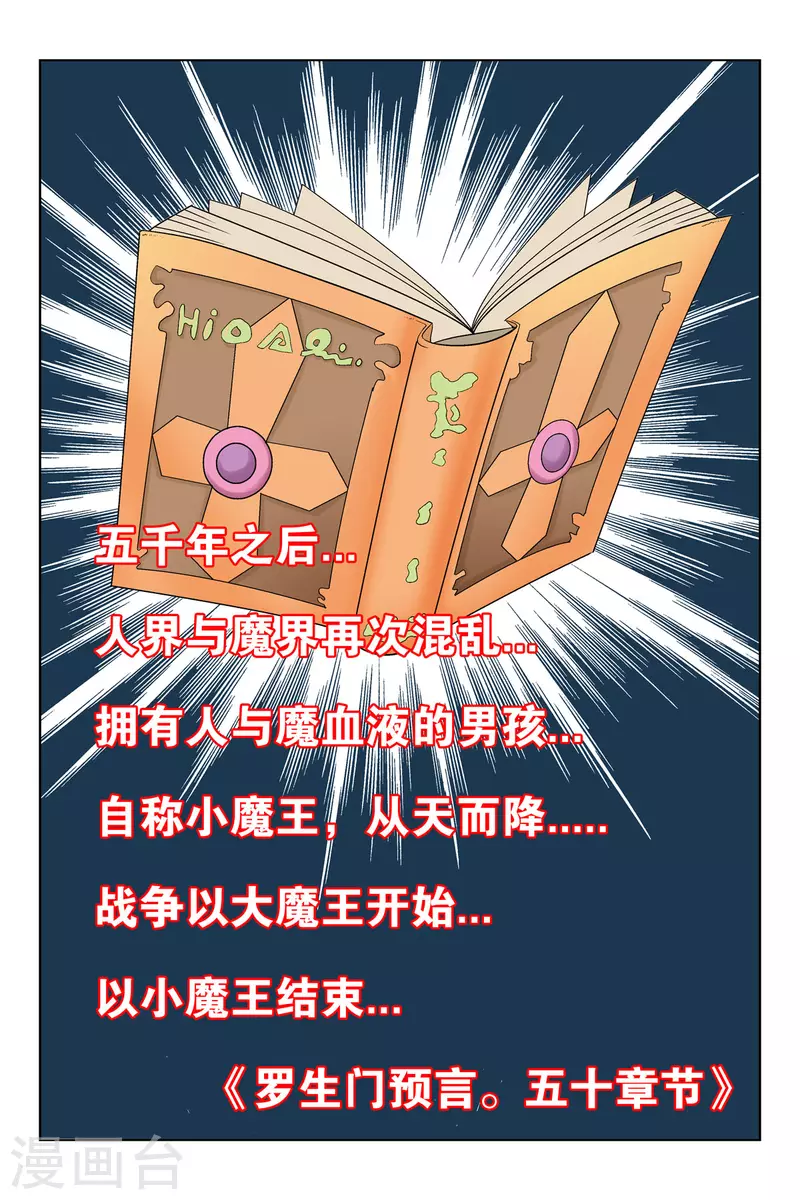 第56话1
