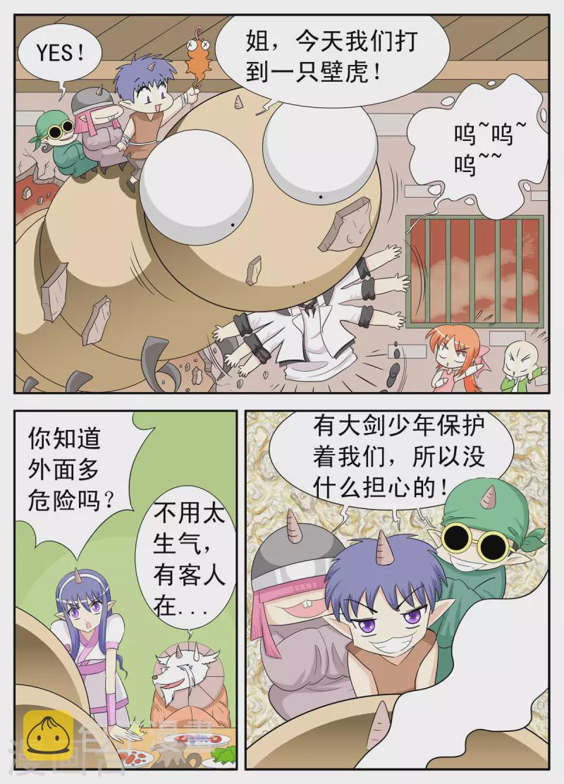 第133话0